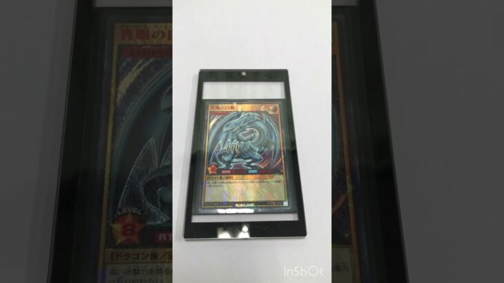 遊戯王ラッシュデュエル　汎用カードが高騰している＃１３７