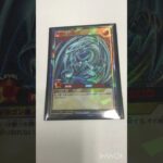 遊戯王ラッシュデュエル　再録されても価格が下がらないカード＃１２５