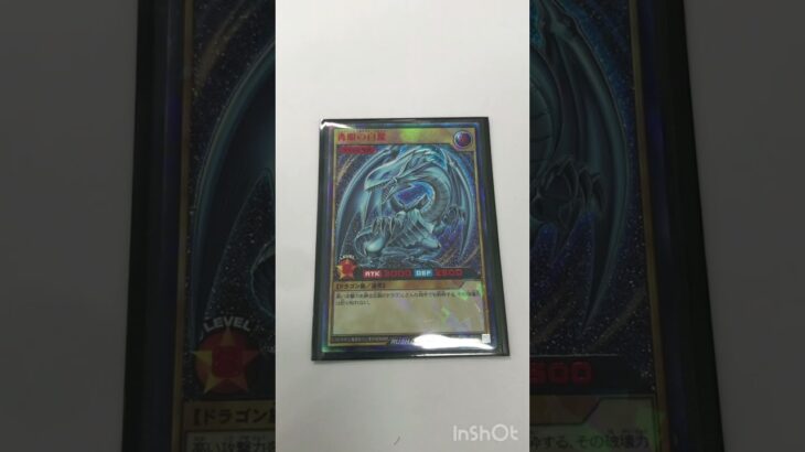 遊戯王ラッシュデュエル　基本パック購入すべきカード①＃１２６