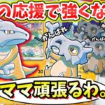 【ポケカ対戦】カシオペアで確定サーチ！！新弾要素モリモリで強化されたガラガラデッキで勝利を掴め！！