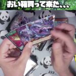 【遊戯王ラッシュデュエル！！】おい1箱とパック。」のちのデッキ調整す