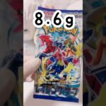 【ポケカ】開封11【レイジングサーフ】#ポケカ #ポケモン #pokémon #pokemon #pokemoncards