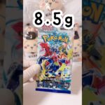 【ポケカ】開封13【レイジングサーフ】#ポケカ #ポケモン #pokémon #pokemon #pokemoncards