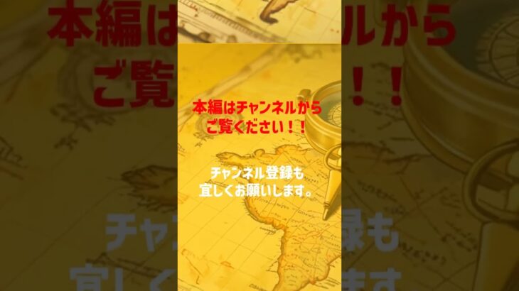 【ワンピースカード】謀略の王国 最新相場まとめ 2024.8.30【相場】 #ワンピースカード #ワンピースカード相場 #謀略の王国