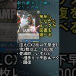 【昨日のカード】8/19のカード② #shorts #ヴァイスシュヴァルツ #starwars