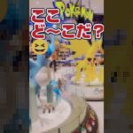 【謎の場所で買ったポケカ開封❗️人気の◯◯出ました‼️😆】ポケセン産ポケモンカード強化拡張パックトリプレットビートをコイキングAR狙いでボックス開封です！【人気トレカ再販情報はコメント欄です】