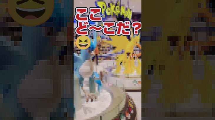 【謎の場所で買ったポケカ開封❗️人気の◯◯出ました‼️😆】ポケセン産ポケモンカード強化拡張パックトリプレットビートをコイキングAR狙いでボックス開封です！【人気トレカ再販情報はコメント欄です】