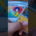 レイジングサーフとBOOKOFFは最高です。#レイジングサーフ #ポケモンカードゲーム