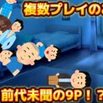 【罰ゲーム】罰ゲームで前代未聞のH話！？