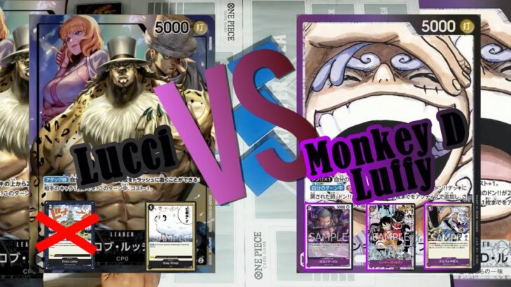 Main Kartu #onepiece |  Lucci Hitam OP07  vs Monkey D Luffy Ungu Hitam OP09