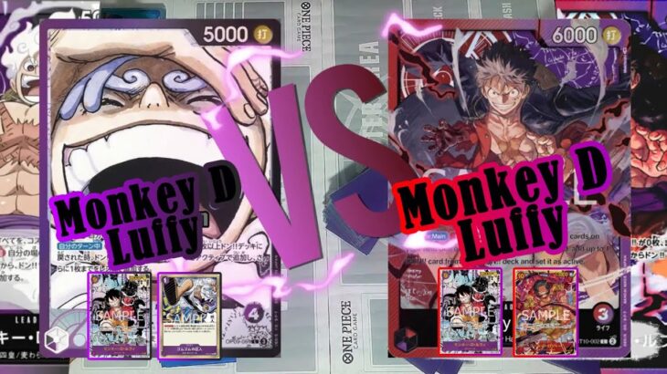 Main Kartu #onepiece |  Monkey D Luffy Ungu Hitam OP09 vs Monkey D Luffy Merah Ungu ST10