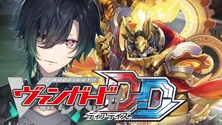 （Vtuber）switch版ヴァンガードディアデイズ参加型配信！これが俺のヴァンガードだ！