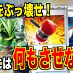 【ポケカ対戦/解説】世界大会優勝デッキ！「テツノイバラex」はステラミラクル環境でもやれるのか！？【ゆっくり実況】