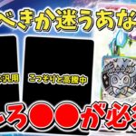 【ポケカ】スターターセット「ニンフィアex/ソウブレイズex」は買うべき？ 初心者にもオススメだけそれよりもっと必須な人たちが… 【ポケモンカード最新情報】Pokemon Cards