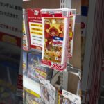 【絶対当てる】ワンピースカード！コミパラ１０枚パック当てるまで４パック開封チャレンジ！（♯２７０） #ワンピース#開封動画 #プレミアムブースター#onepiece #新弾#コミパラパック