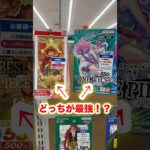 【絶対当てる】ワンピースカード！コミパラ１０枚パック当てるまで４パック開封チャレンジ！（♯２７５） #ワンピース#開封動画 #プレミアムブースター#onepiece #新弾#コミパラパック