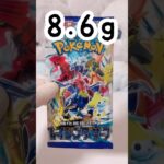 【ポケカ】開封③【レイジングサーフ】#ポケカ #ポケモン #pokémon #pokemon #pokemoncards