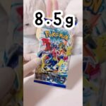 【ポケカ】開封⑧【レイジングサーフ】#ポケカ #ポケモン #pokémon #pokemon #pokemoncards