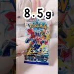 【ポケカ】開封⑨【レイジングサーフ】#ポケカ #ポケモン #pokémon #pokemon #pokemoncards