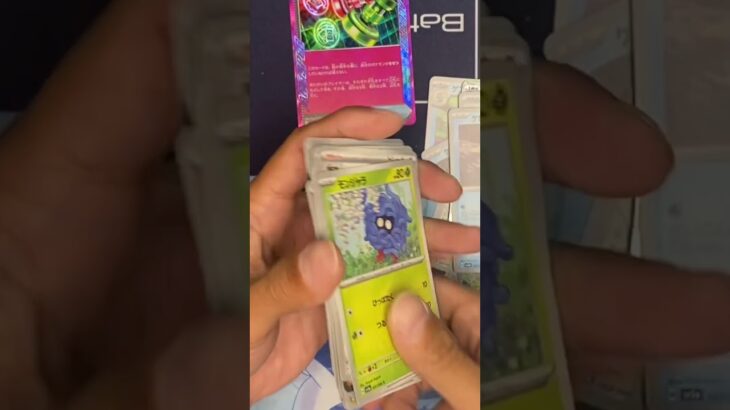 #pokemoncards #pokemongo #Pokémon #pokemoncommunity#pokemonfan#pokemonscarletviolet#pokemontcg【ポケカ】