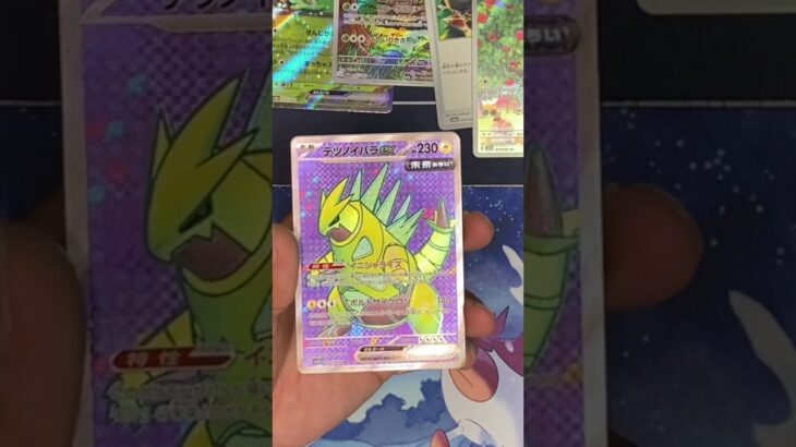 #pokemoncards promotional card #Pokémon #pokemoncards#pokemonscarletviolet#pokemontcg【ポケカ開封】クリムゾンヘイズ