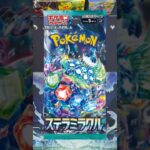 #pokemoncards promotional card #Pokémon #pokemoncards#pokemonscarletviolet#pokemontcg【ポケカ開封】ステラミラクル