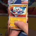 最新弾ステラミラクルがヤバすぎた #pokemontcg #ポケモン #ポケカ