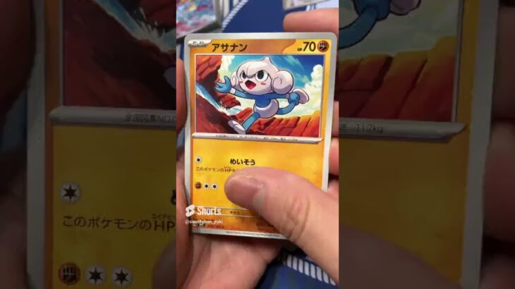 最新弾ステラミラクルがヤバすぎた #pokemontcg #ポケモン #ポケカ