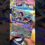 最新弾ステラミラクルがヤバすぎた #pokemontcg #ポケモン #ポケカ