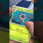 最新弾ステラミラクルがヤバすぎた #pokemontcg #ポケモン #ポケカ