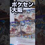 【クレイバースト開封でナンジャモを狙うぜ❗️😆】ポケモンカード強化拡張パッククレイバーストをナンジャモsr狙いでBOX開封です【人気トレカ再販情報はコメント欄です】