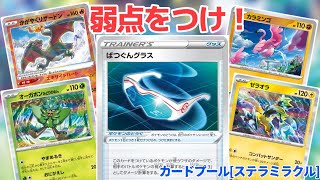 【ポケカ】新弾ゼラオラの追加で仲間が揃ったばつぐんロストバレットデッキ【デッキ紹介】