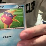 ポケカ開封するよー！ついに！？(黒炎の支配者)