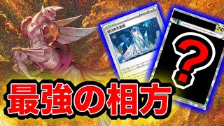 【ポケカ】ポケカ初心者必見‼︎大空洞パルキアの最強の相方があまりにも強すぎる件について