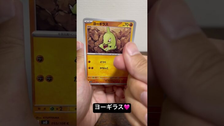 ブルンブルン🏍️ポケモンカード　黒炎の支配者