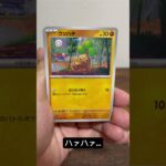 ドットが荒いリザードン🔥ポケモンカード　黒炎の支配者