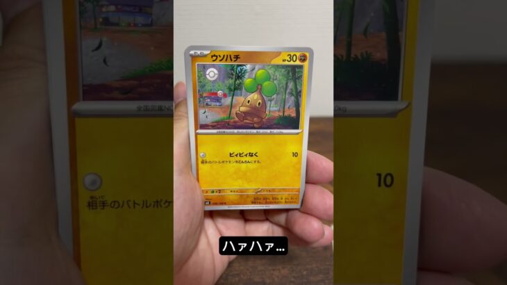 ドットが荒いリザードン🔥ポケモンカード　黒炎の支配者