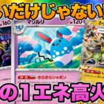 【ポケカ/対戦】可愛い見た目で超パワフル！マリルリデッキ！【ポケモンカード/かわのそばちゃんねる】