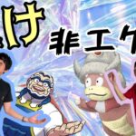 【ポケカ】ステラミラクルで新弾バトルだ!!