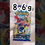 【ポケカ】開封②【レイジングサーフ】#ポケカ #ポケモン #pokémon #pokemon #pokemoncards