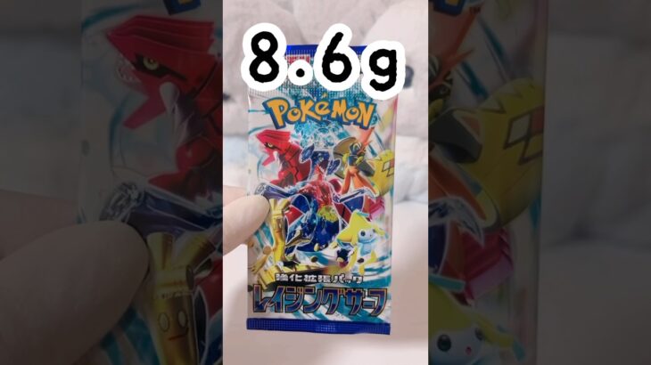 【ポケカ】開封②【レイジングサーフ】#ポケカ #ポケモン #pokémon #pokemon #pokemoncards