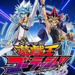 【遊戯王デュエルリンクス】新ワールド「ゴーラッシュ！！」まであと1日【ブルーアイズ】