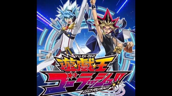 【遊戯王デュエルリンクス】新ワールド「ゴーラッシュ！！」まであと1日【ブルーアイズ】