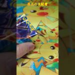 【ポケカ】 パフュちゃん バンちゃん 黒炎の支配者開封 その13 #ポケカ #ポケモンカード