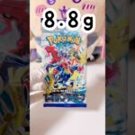 【ポケカ】開封15【レイジングサーフ】#ポケカ #ポケモン #pokémon #pokemon #pokemoncards