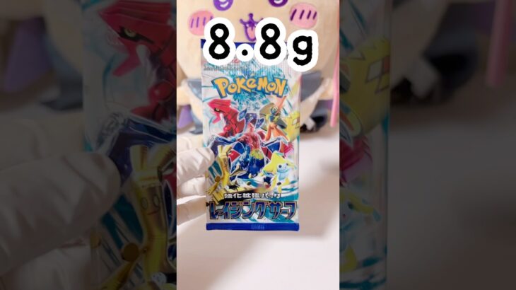 【ポケカ】開封15【レイジングサーフ】#ポケカ #ポケモン #pokémon #pokemon #pokemoncards