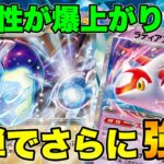 【ポケカ/対戦】新弾で1番強化されたのはこのデッキ！安定性が更に上がった大空洞ミライドンexデッキ！【ポケモンカード/かわのそばちゃんねる】