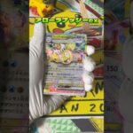 ポケカ新弾「楽園ドラゴーナ」2BOX開封前半戦/ルチア、ラティアスのSARが欲しい！#ポケモンカード#ポケカ開封#楽園ドラゴーナ#ラティアス#ルチア