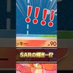 【ポケカ】3度目のSARのかがやき！？新弾「楽園ドラゴーナ」の発売から約1週間！SAR自引きコンプへ開封は加速する！スカーレット＆バイオレット強化拡張パック「楽園ドラゴーナ」開封#5【ポケモンカード】