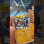 ポケカ開封動画ショート62  黒炎の支配者開封します！